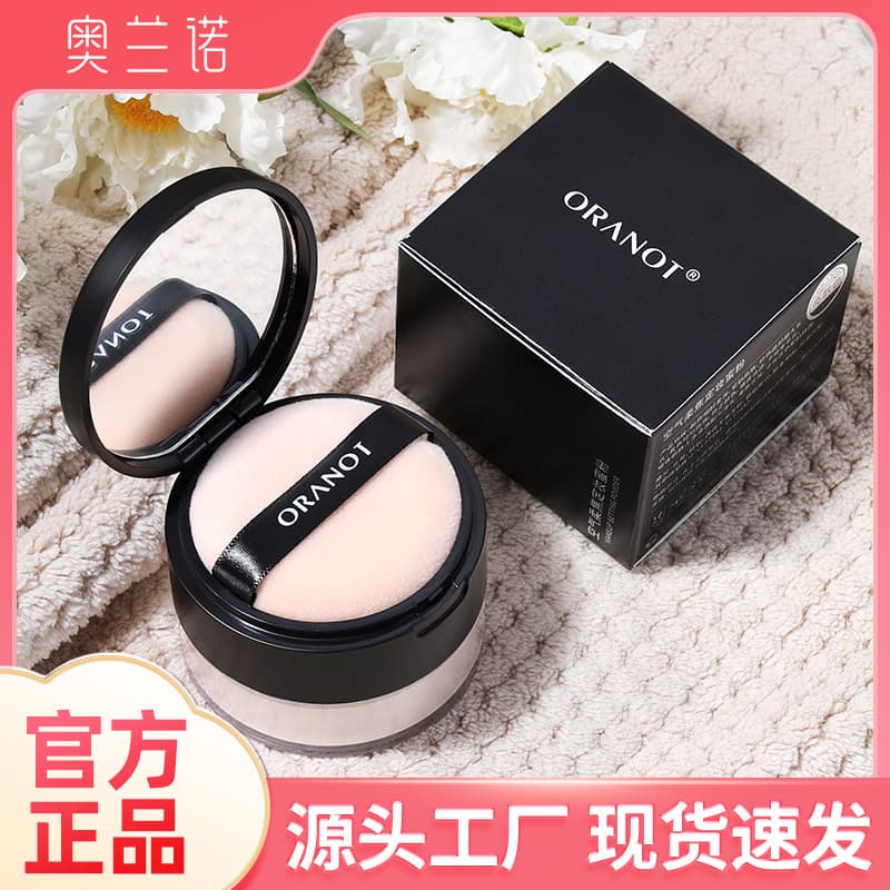 Waterproof Sweatproof Long-lasting Compact Powder Makeup Fixing Powder Genuine Cosmetics Foundation Setting