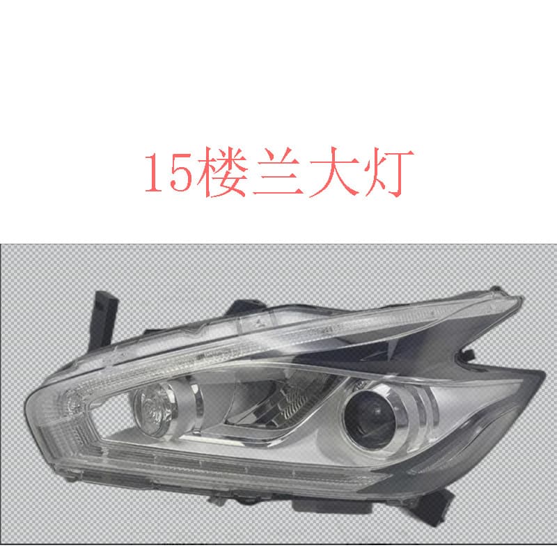 For Dongfeng Nissan 2015 Murano Headlight Assembly Front Light