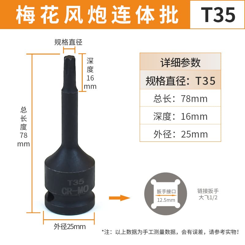Hex Impact Driver Bit 1/2 Large Drive Integrated Hex Bit Pneumatic Hex Socket Set Electric Driver Bit