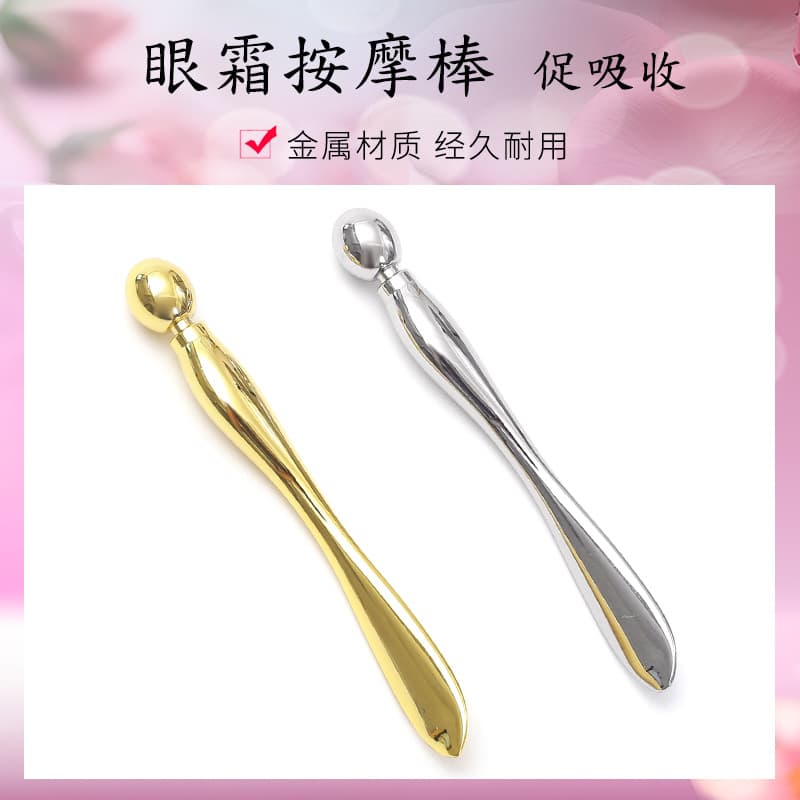 Direct from Manufacturer: Dual-Use Eye Cream Stick and Cream Scoop, Compact Beauty Massage Wand for Eyes