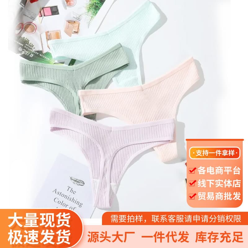 Sexy Pure Cotton Women's T-String Underwear Comfortable Breathable Mid-Low Waist Ladies' Panties Soft Seamless Cotton Lingerie