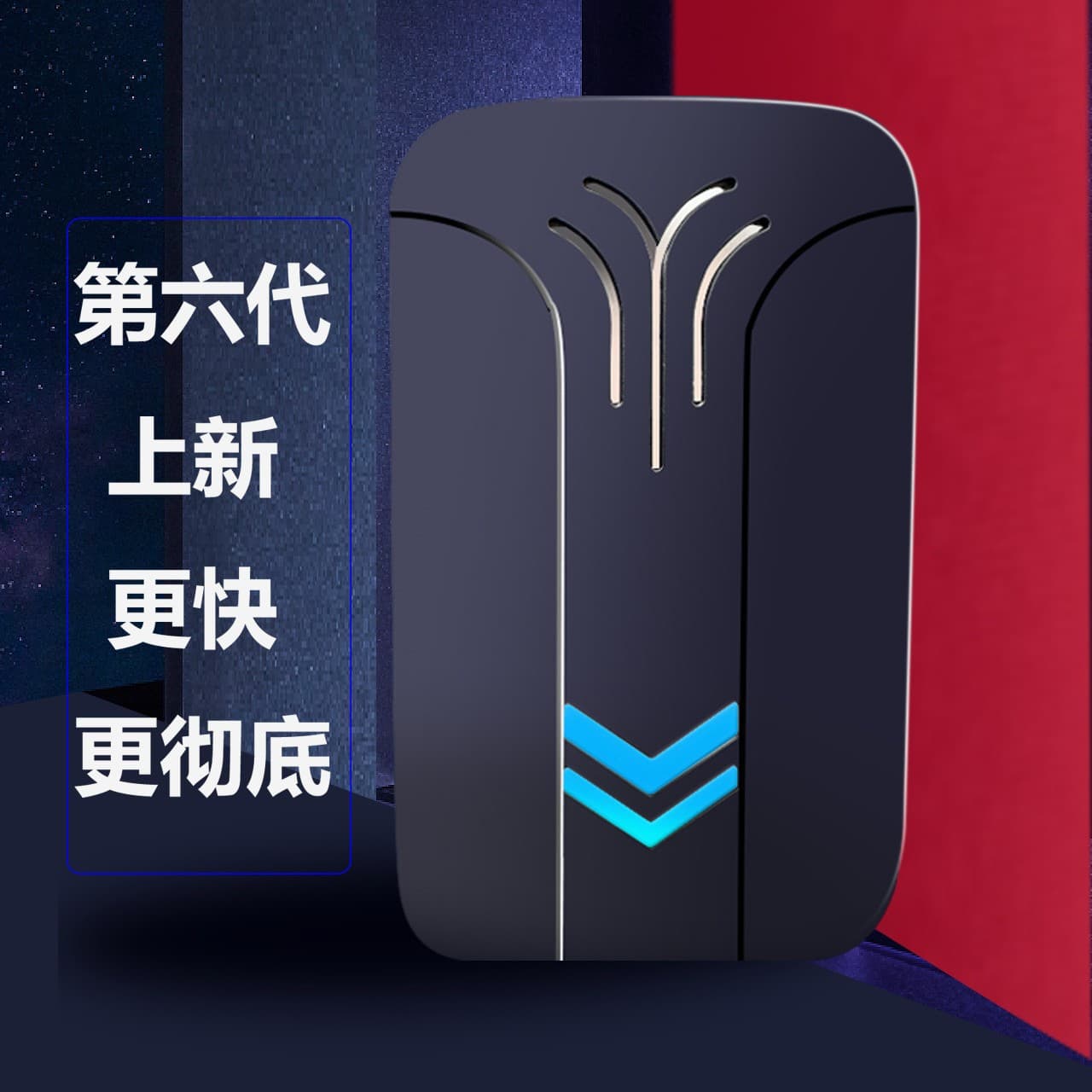 Ultrasonic Pest Repeller High-Power Mosquito and Rodent Repellent Home Use Frequency Conversion Electronic Mouse Deterrent
