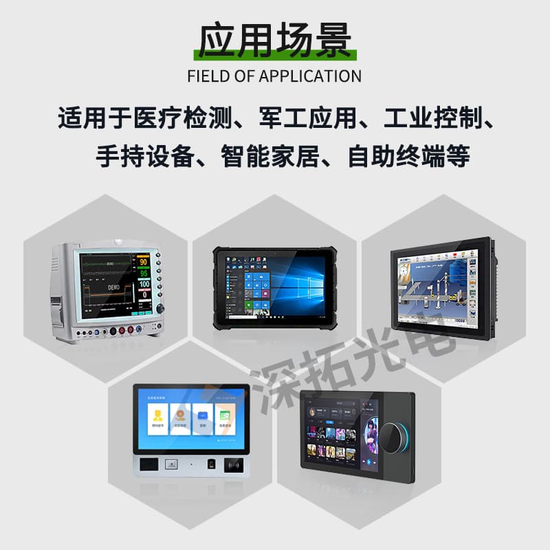 7-inch to 7.1-inch Resistive Touch Screen 165*100 for LCD Display Industrial 4-Wire Resistive Touch Screen