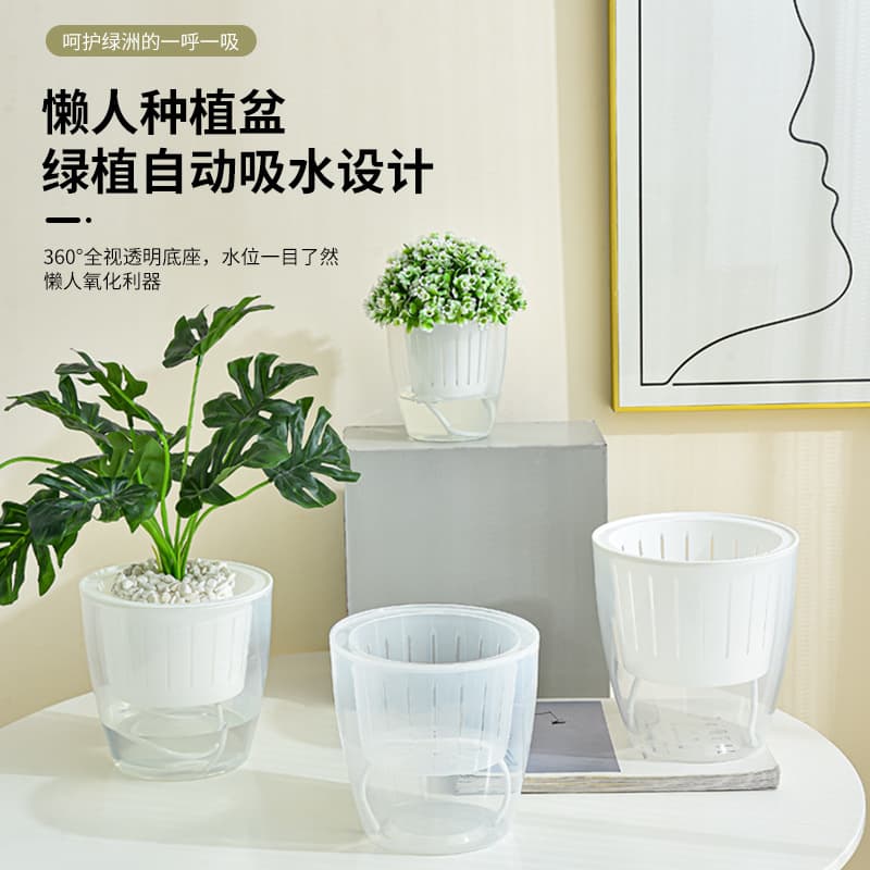 Self-Watering Flower Pot, Ceramic-Look Round Plastic Planter, No-Watering Hydroponic Pot, Lazy Planter for Home