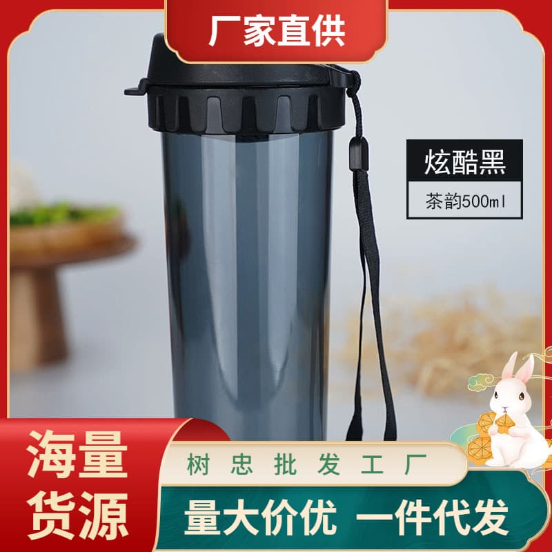 Compatible with Tupperware Tea Charm sports cup, leak-proof design, with carry strap for men and women