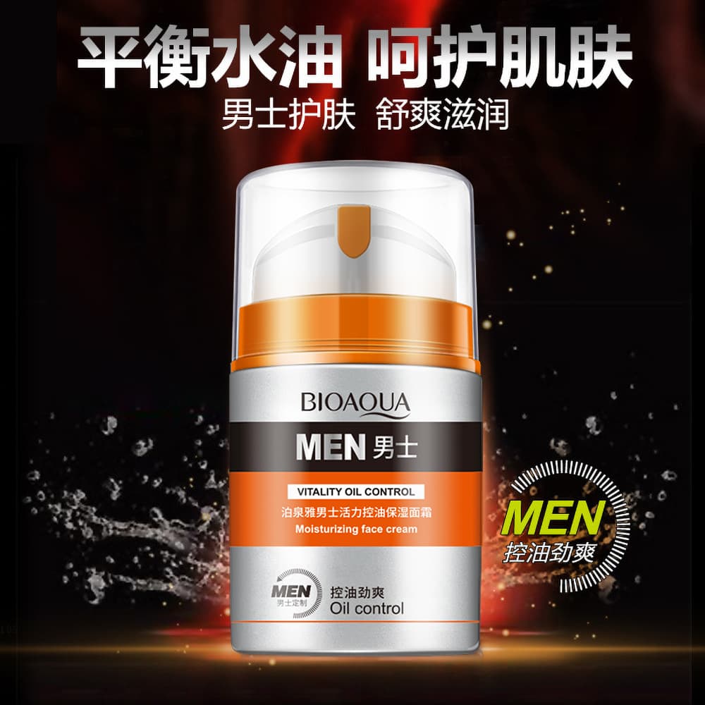 Boquanya Men's Moisturizing Face Cream Lotion Hydrating Moisturizing Pore Minimizing Skin Nourishing Cosmetics