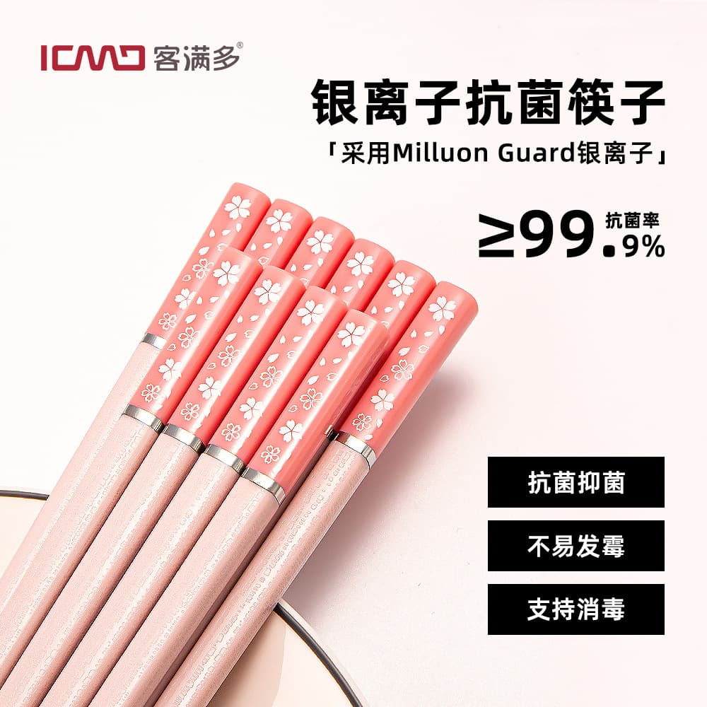 Kemando Chopsticks Household Kitchen Alloy Chopsticks Tableware Nordic Style Japanese Separate Meal Chopsticks Non-slip Wholesale