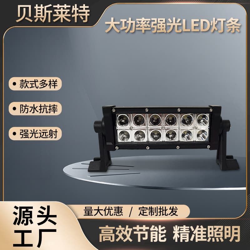 Car LED Spotlight High Power Off-Road Light Bar Dual Row Long Rod Lighting for Vehicle Modification