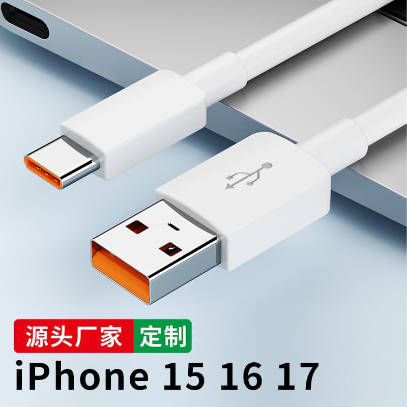 Suitable for Apple iPhone167 data cable ipad pro tablet dual USB to Typec fast charger cable extension