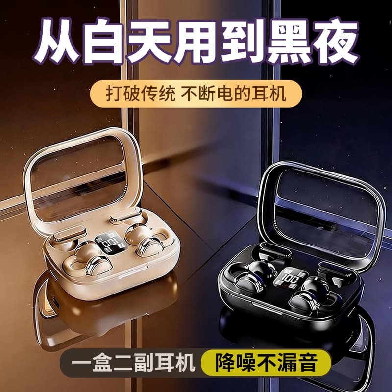 Bluetooth Headphones