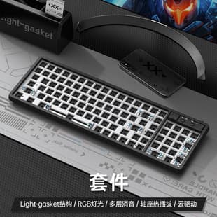 Langtu GK102 Wireless Bluetooth Wired Tri-Mode Mechanical Keyboard Custom Kit Gasket Structure RGB Gaming