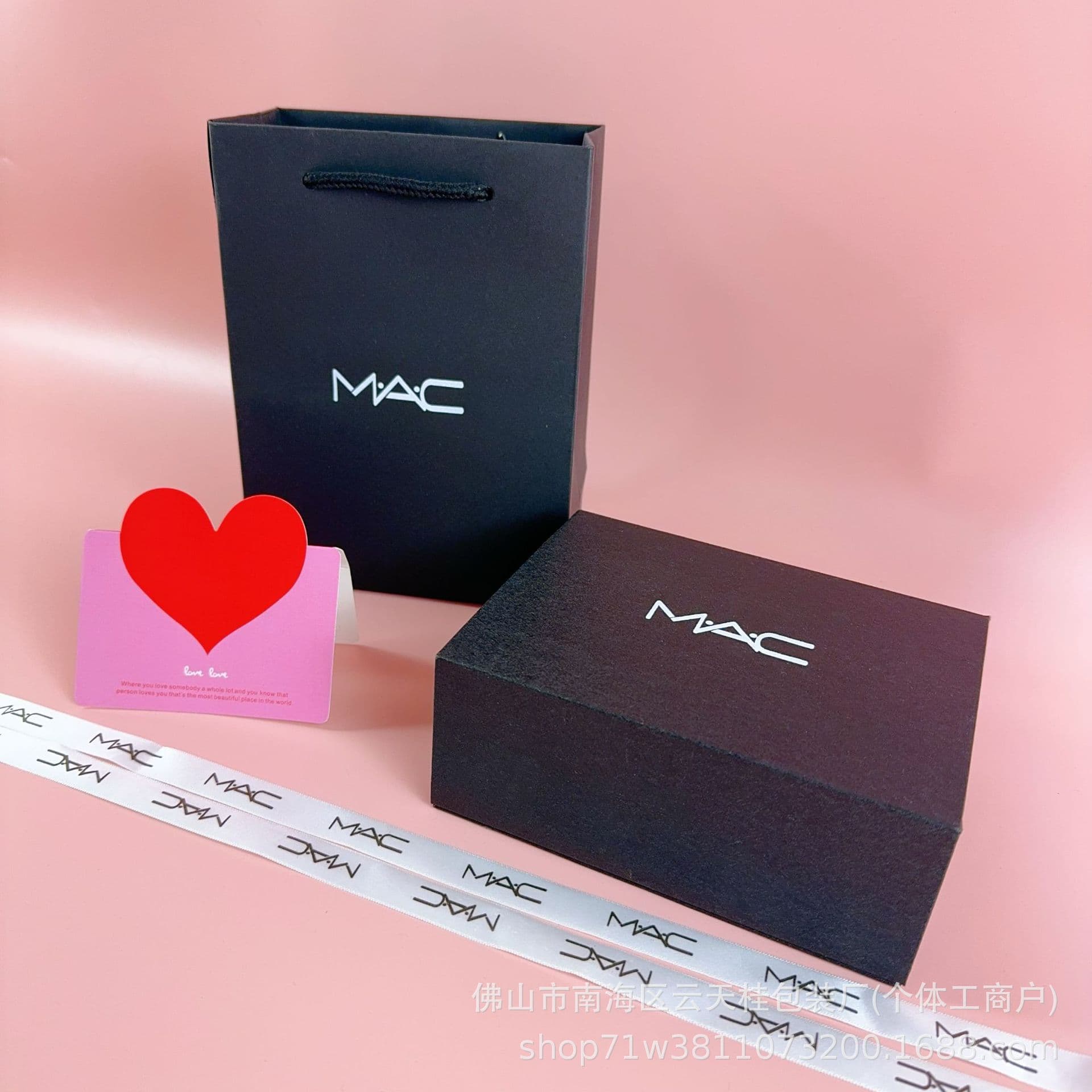 Magnetic Gift Box and Gift Bag MA Mei/Ke, Valentine's Day Gift for Perfume, Lipstick, Cushion Foundation Packaging Gift Box with Handle