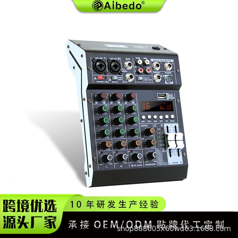 Cross-Border Source HM-4M Professional 4-Channel Mixer Sound Card with Built-in DSP Effects, 48V, for Conference, Stage, and Performance, Universal