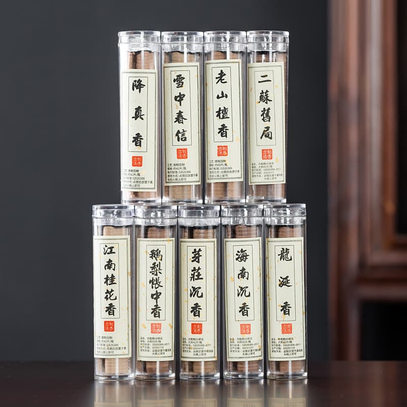 Factory direct sales wholesale goose pear tent incense auspicious cloud incense aromatherapy sandalwood agarwood coil household indoor long-lasting incense burner