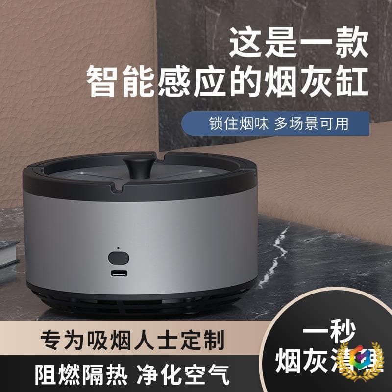 ⊗ Air Purifier for Car, Room, Office, and Game Room, Removes Secondhand Smoke and Odors, Purifies Smoke and Ash