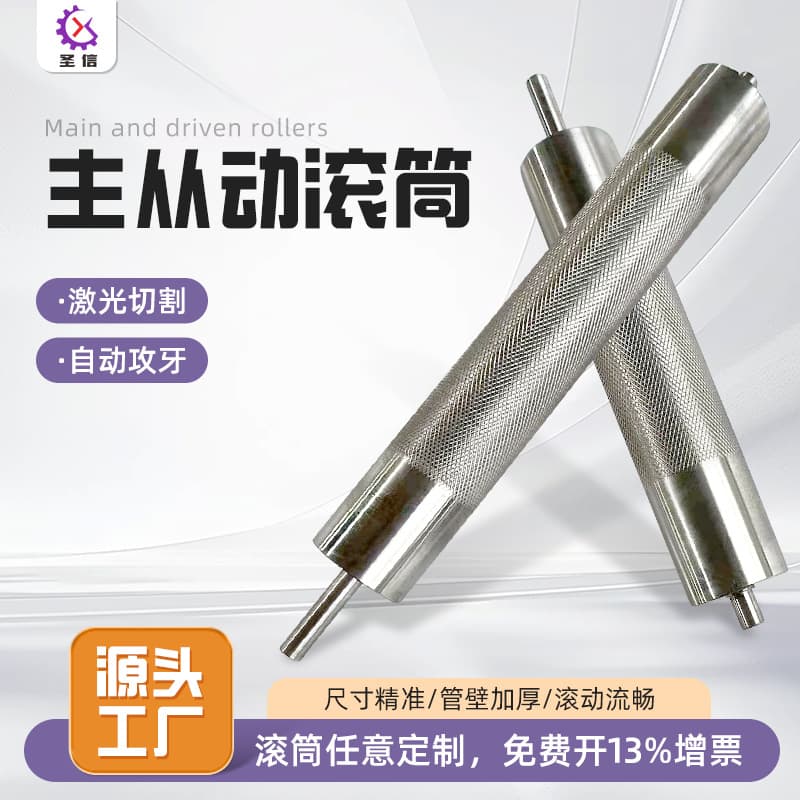 Carbon Steel Sprocket Roller Drive and Idler Roller Belt Conveyor Head and Tail Roller Shaft 304 Stainless Steel Galvanized Drive and Idler Roller