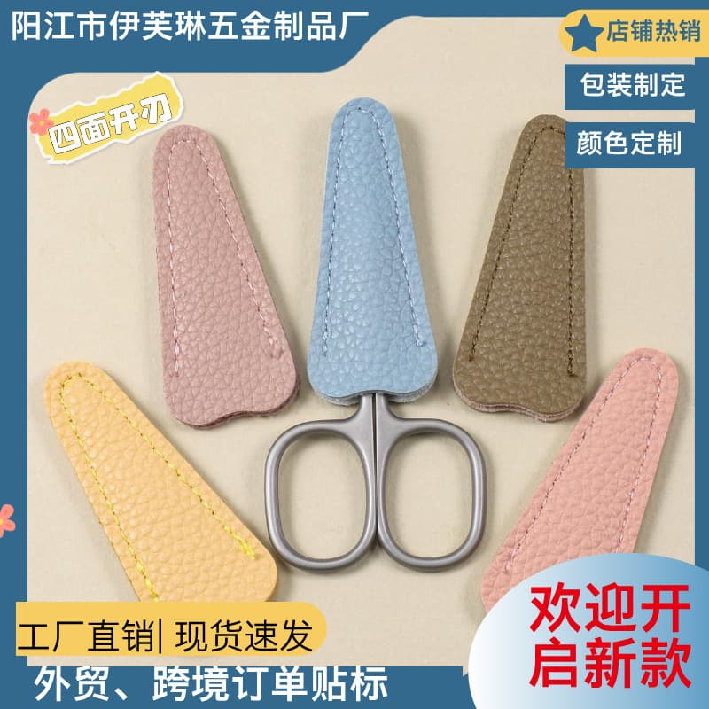 Russian-style dead skin scissors, special sharp curved scissors for nail salons, Ukrainian ultra-thin professional dead skin removal barb scissors