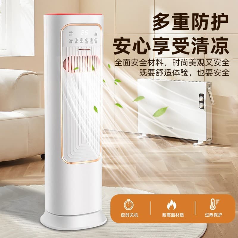 Milian New Cooling and Heating Dual-Use Air Conditioner Fan, All-in-One Home Heater, Vertical Mobile Small Air Conditioner for Bedroom