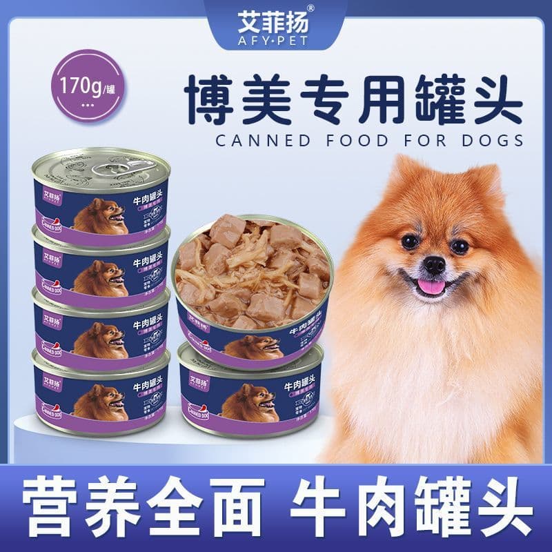 Pomeranian Wet Dog Food Canned, Dog Treats Mixed with Rice, Universal Pet Food, Main Meal Mixed with Dog Food, Whole Box Clearance
