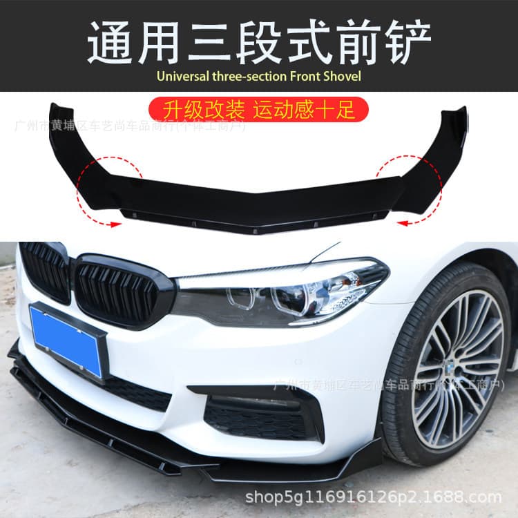 Car universal front shovel modified hatchback and sedan with chin and corner guard decoration three-section front lip corner anti-collision strip