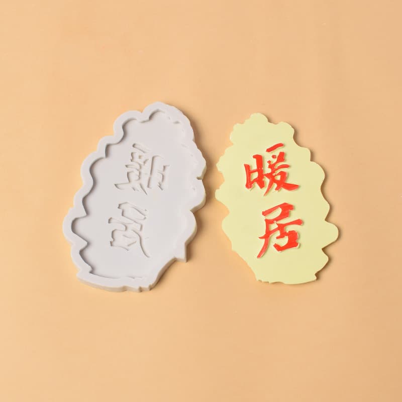 Warm Home Fondant Cake Mold Chocolate Silicone Starfish Button Five-Pointed Star Heart Number English Ice Cream