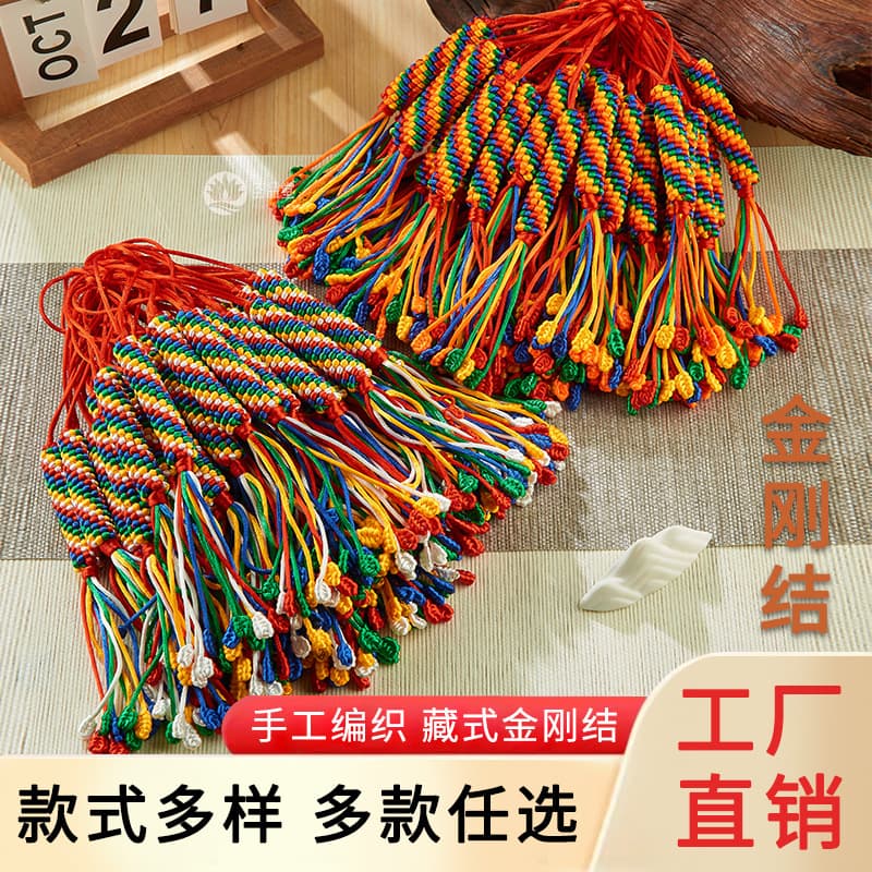 Tibetan-style five-colored eternal knot small prayer wheel knot car hanging ornament, Chinese knot purely hand-woven.