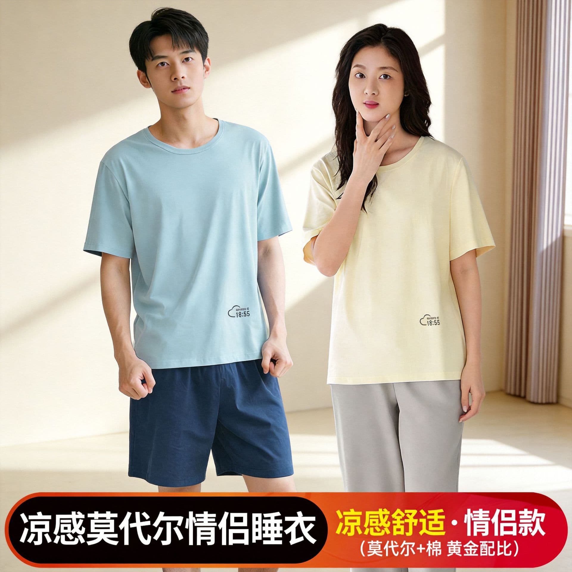 Modal Couple Pajamas Women Summer Short Sleeve Thin Casual Homewear Set Loose Plus Size Two-Piece Men's