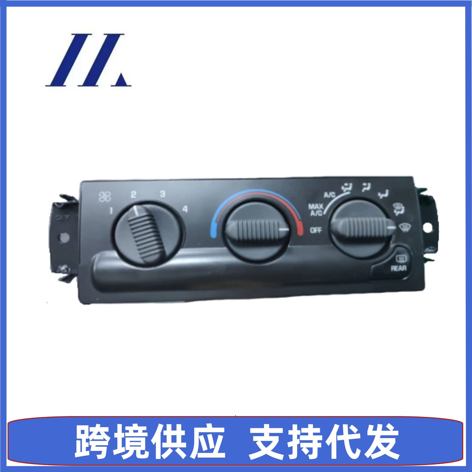 Air Conditioning Control Switch Compatible with Chevrolet 19-05, Oldsmobile 19-02 Models 599-261