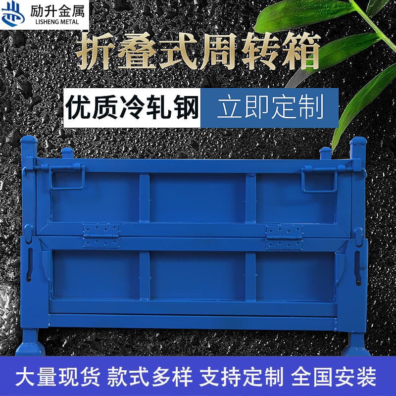 Ningbo warehouse heavy metal material turnover box, industrial steel folding iron parts scrap box, scrap metal bin
