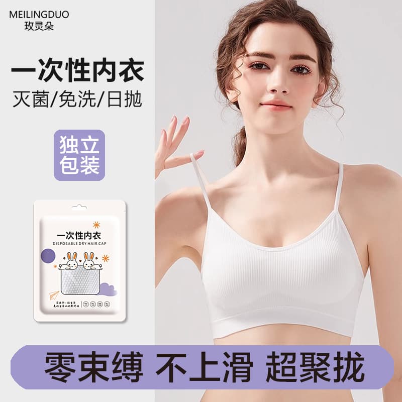 Disposable Underwear Bra Panty Set Women Sterile Travel Trip Essentials No Wash Large Size Ladies Bustier