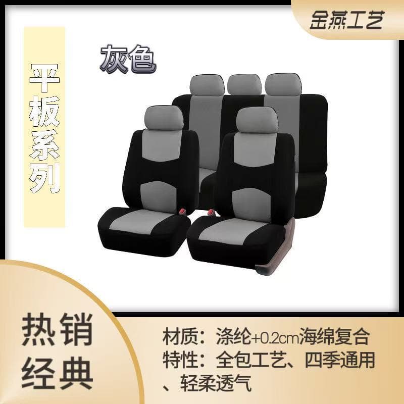 Eco-friendly Car Seat Cover Fabric Art Universal Seasons Seat Cushion Cover Furniture Accessories Vehicle Interior Decoration