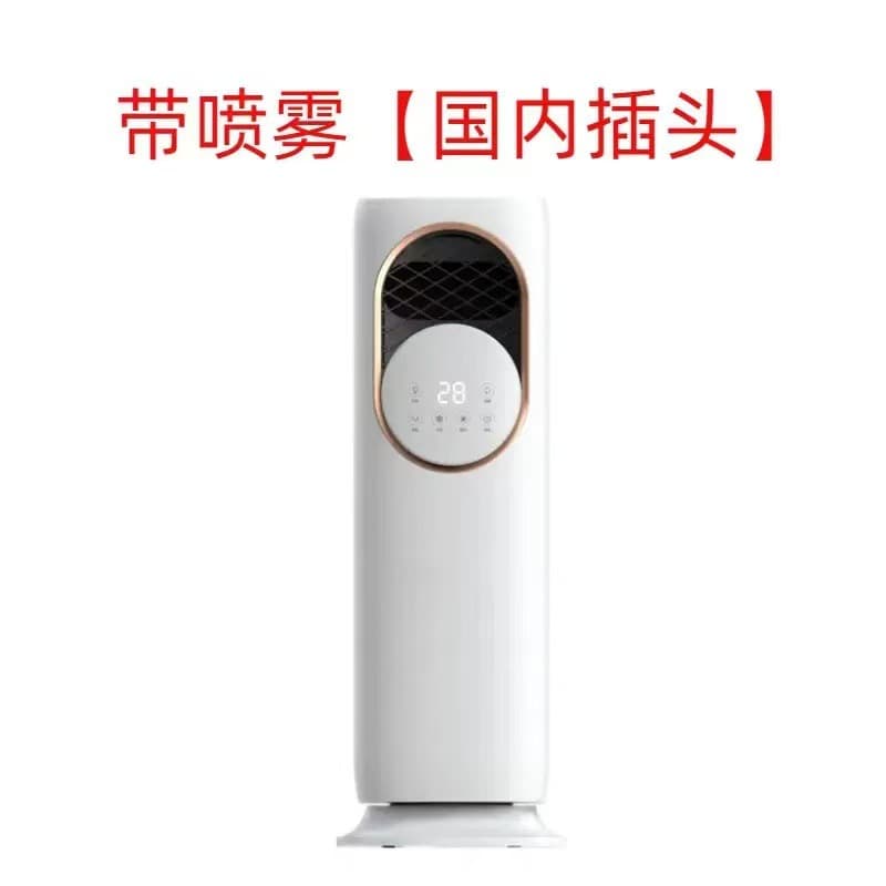 Dual-Use Air Cooler and Heater Fan, All-in-One Cooling and Heating Unit, Vertical Portable Heater for Home and Bedroom