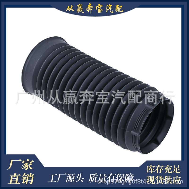 Suitable for Mercedes-Benz W212 W218 front shock dust cover and buffer block OE:2123230392.