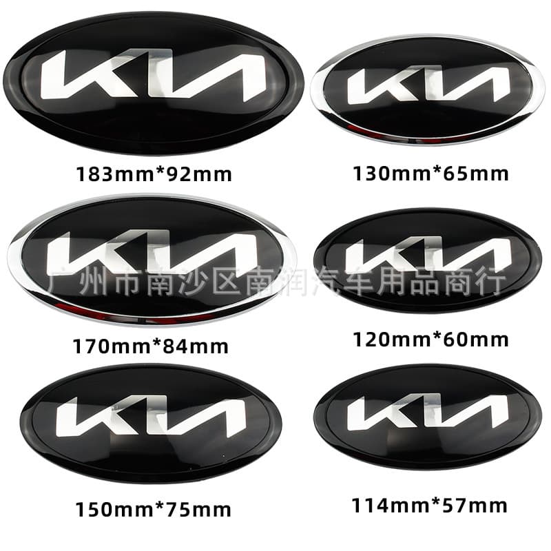 Compatible with KIA hood front badge and rear tail badge for KIA KN logo, modified for Sorento, K5, Sportage, Carnival