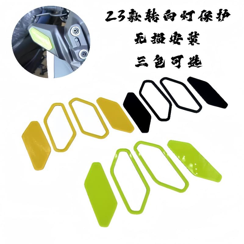 Compatible with Yamaha XMAX300 2023 New Model Front Turn Signal Cover Decorative Guard Protection Frame