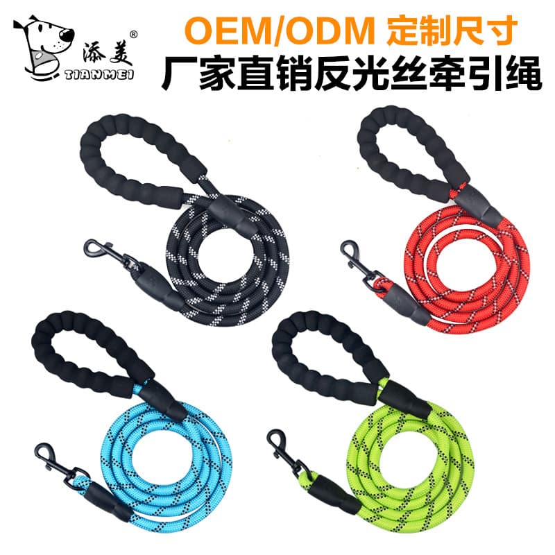 Wholesale Dog Leash Rope in Stock Cross-Border Pet Supplies Dog Chain Walking Rope Reflective Manufacturer Pet Dog Leash