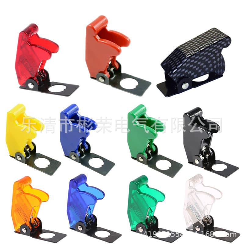 SAC-01 12mm Toggle Switch Rocker Arm Lever Protective Cover