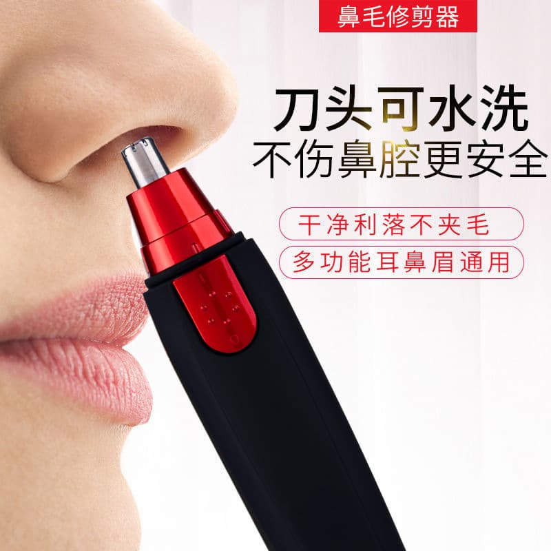 Men's Electric Nasal Hair Trimmer Hair Removal Device Razor Blade Scissors Home Use Appliance For Grooming Personal Care
