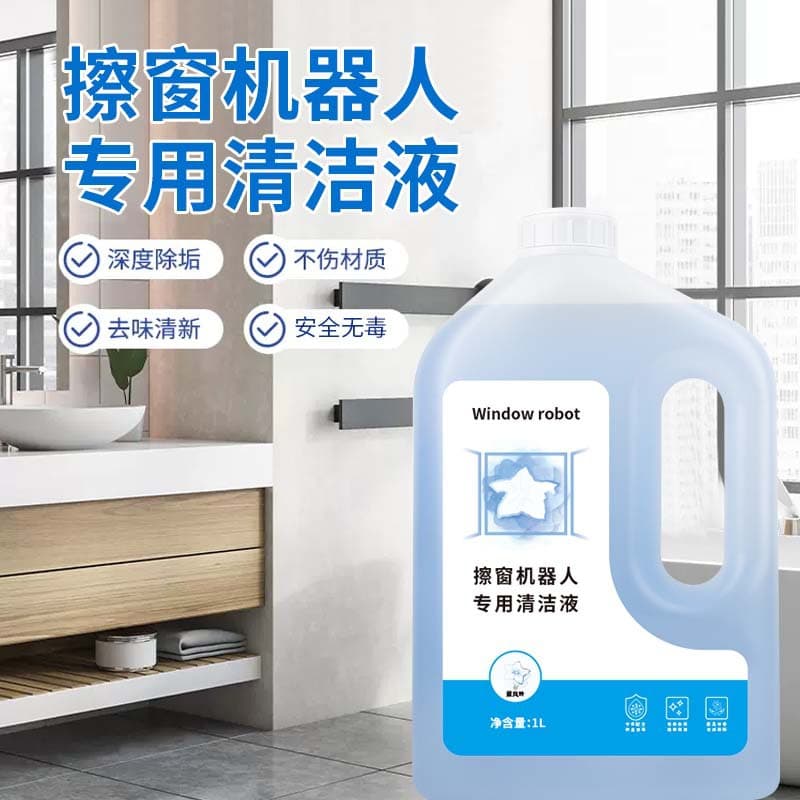 Corworth Window Cleaning Solution for Intelligent Robot Glass Cleaning