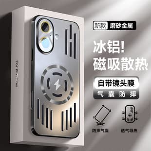Compatible with Apple 16 Pro Phone Case, Aluminum Alloy Heat Dissipation Magnetic for iPhone 15 Pro Max, Drop Protection Cover