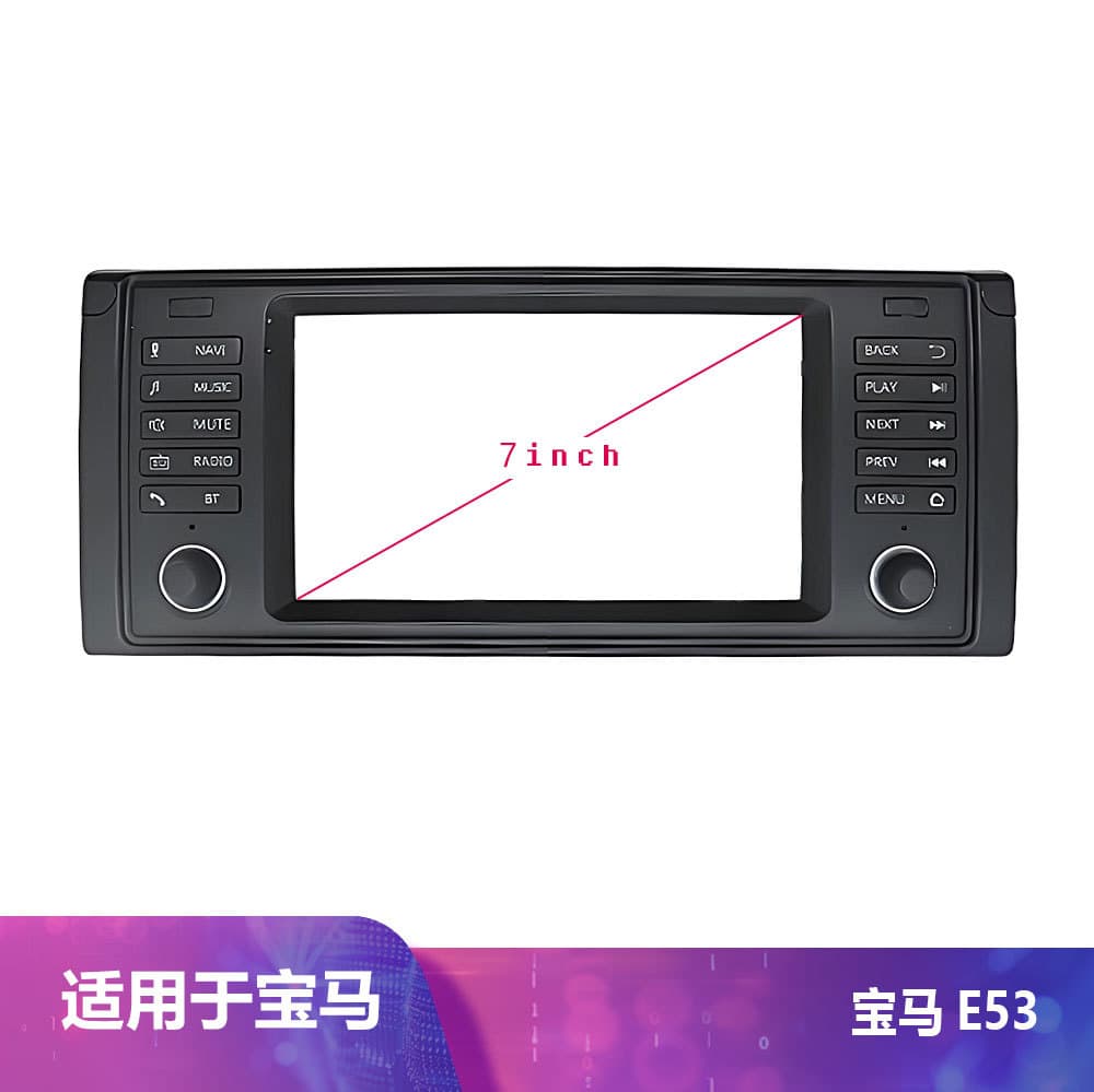 Suitable for BMW E53 7-inch Central Control Car Android Navigation Versatile Frame Modification Panel