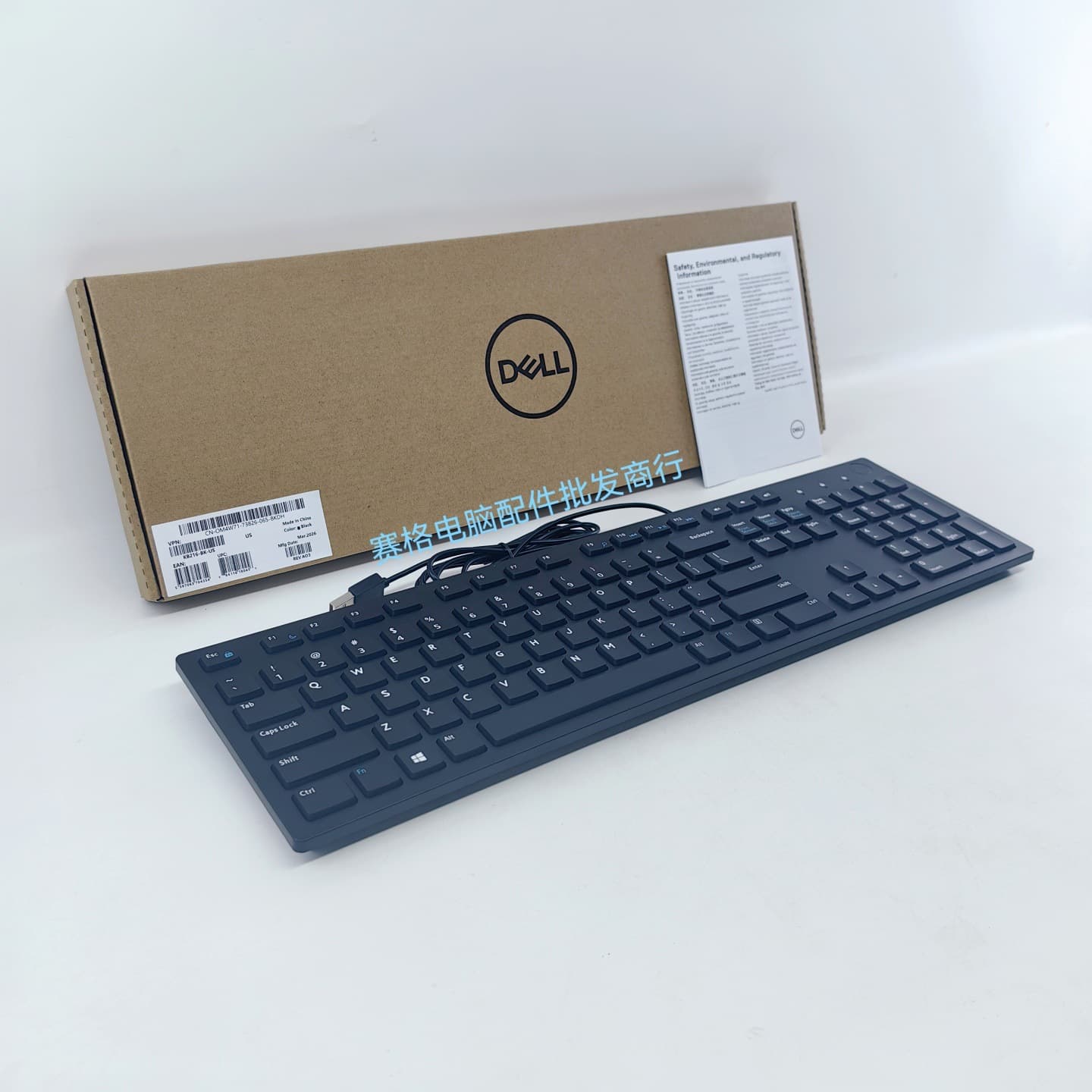Dell KB216 Wired Keyboard Chocolate Multimedia Desktop Laptop USB External Keyboard