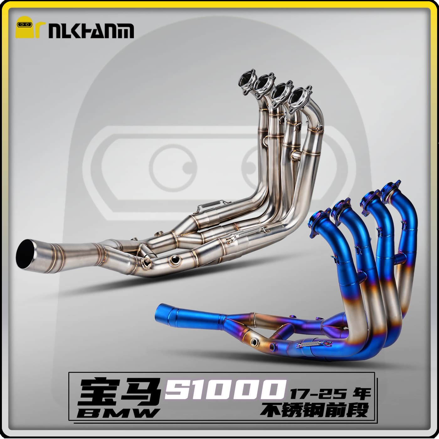 BMW S1000RR 19-24 motorcycle modified exhaust pipe is connected to the original stainless steel front section for non-destructive installation