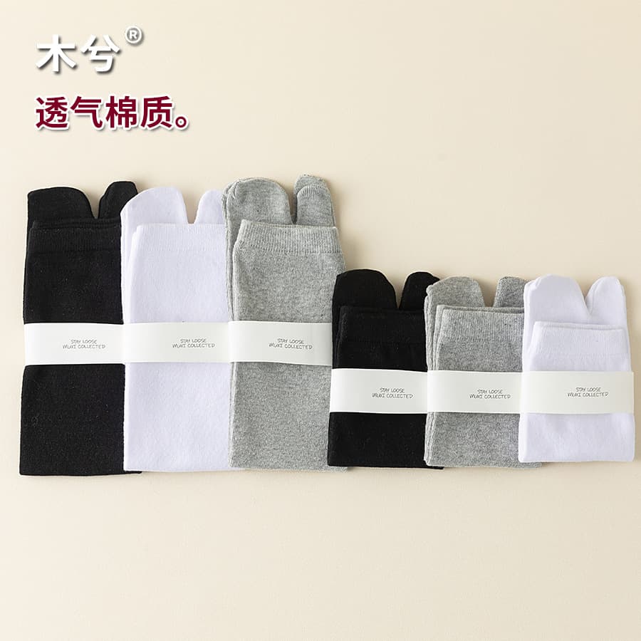 Split Toe Socks, Two-Toe Socks for Men, Clog Socks, Mid-Calf Socks, Pig Hoof Socks, Sheep Hoof Socks, Mary Jane Shoes Socks for Women