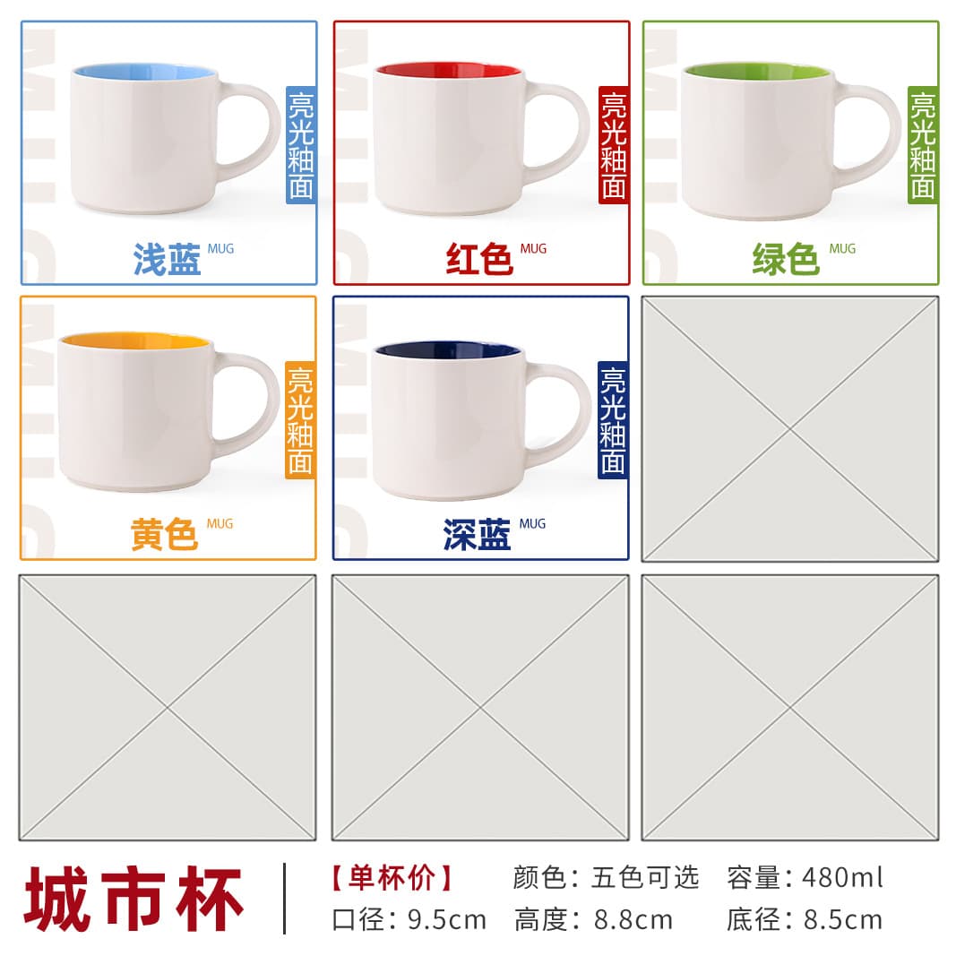 [Custom] Personalized Ceramic Mug with Logo, Colorful Cup Printing, Photo, Text, QR Code Customization, Gift