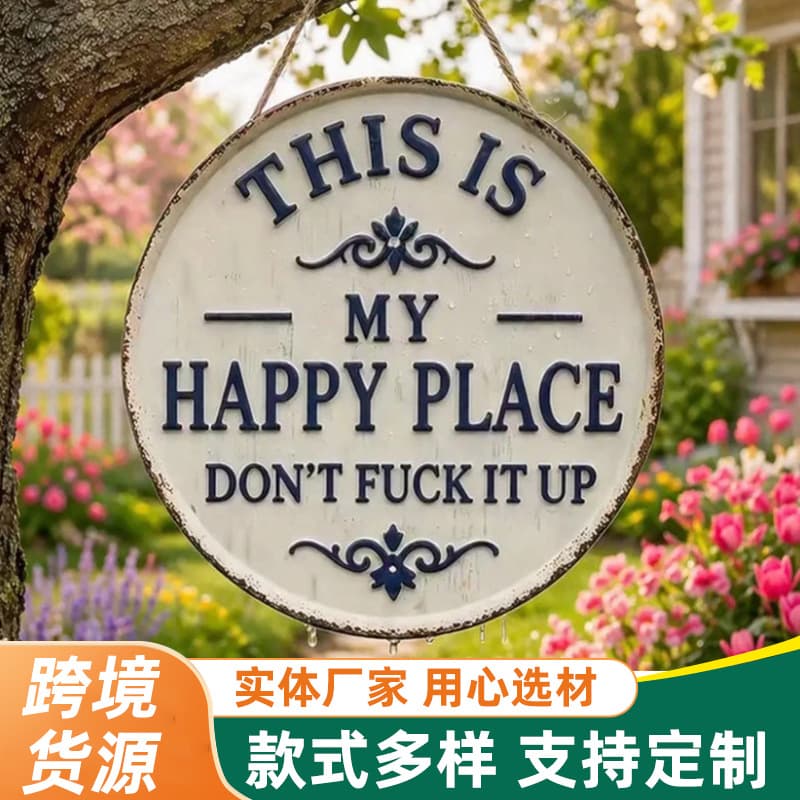 Happy Place – Metal Sign Vintage Declaration Metal Sign Retro Iron Art Craft