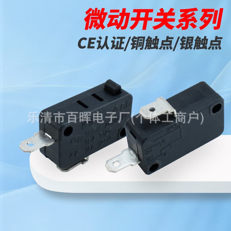 Travel Limit Switch KW7-0 Micro Momentary Touch KW7-1 KW7-2 KW7-3 Micro Self-Reset KW7-9