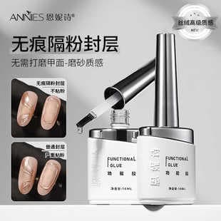 Ennieshi Zero-Pain Nail Tip Adhesive Nail Sticker Tip Glue Strong Long-Lasting Gel for Nail Salon Use