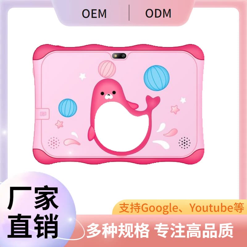 Factory Cross-Border E-Commerce Exclusive Cute Kids 7-Inch Tablet Game Learning Tablet Wholesale