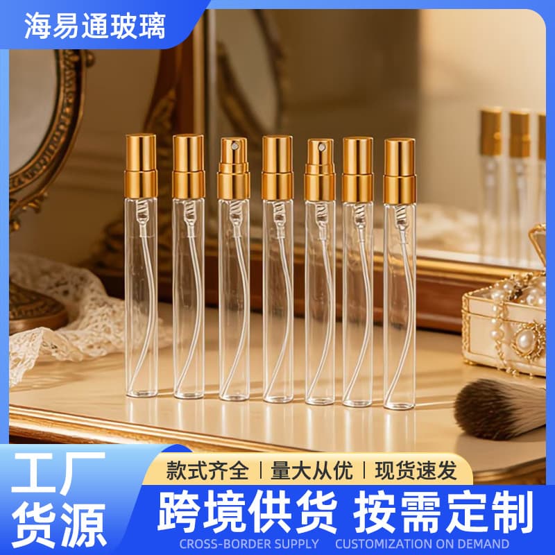 2ml Perfume Glass Bottle Cosmetic Spray Bottle Perfume Atomizer Refillable Bottle Airtight Portable Perfume Packaging Bottle